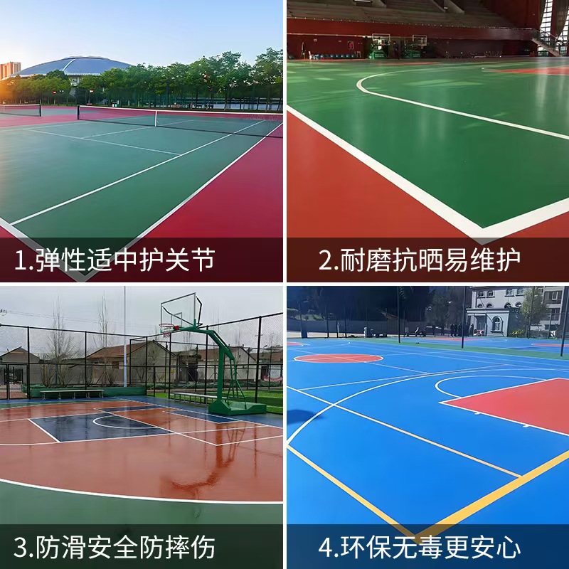 怀化市人造草坪塑胶篮球场 - 哪里好